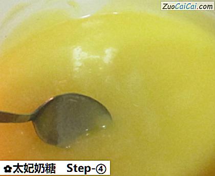 太妃奶糖做法第四步骤
