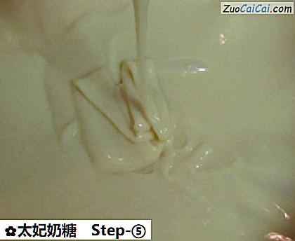 太妃奶糖做法第五步骤