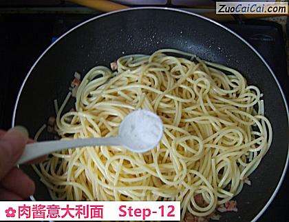 肉酱意大利面做法第十二步骤