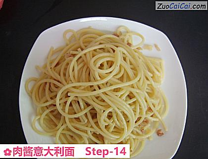 肉酱意大利面做法第十四步骤
