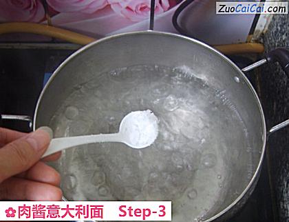 肉酱意大利面做法第三步骤