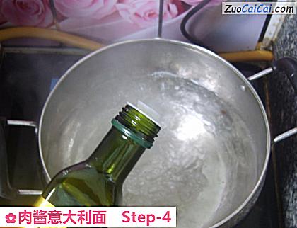 肉酱意大利面做法第四步骤