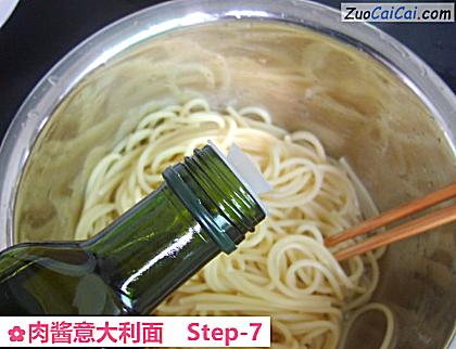 肉酱意大利面做法第七步骤
