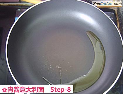 肉酱意大利面做法第八步骤