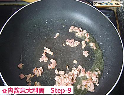 肉酱意大利面做法第九步骤