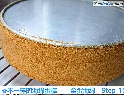 不一样的海绵蛋糕——全蛋海绵做法第十步骤