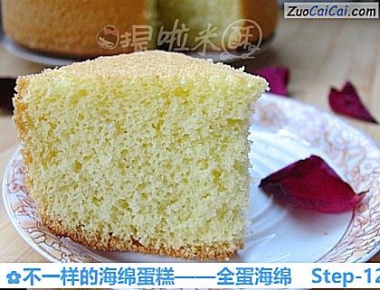 不一样的海绵蛋糕——全蛋海绵做法第十二步骤