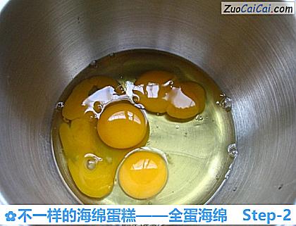 不一样的海绵蛋糕——全蛋海绵做法第二步骤