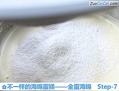 不一样的海绵蛋糕——全蛋海绵做法第七步骤