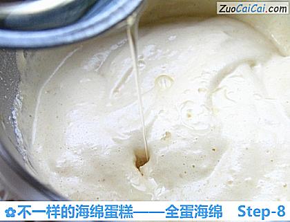 不一样的海绵蛋糕——全蛋海绵做法第八步骤