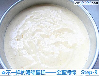 不一样的海绵蛋糕——全蛋海绵做法第九步骤