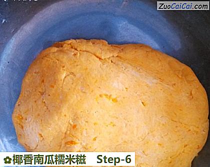 椰香南瓜糯米糍做法第六步骤