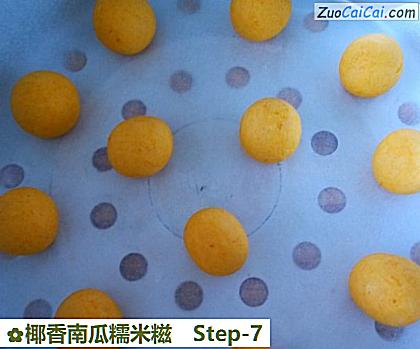椰香南瓜糯米糍做法第七步骤