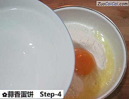 蒜香蛋饼做法第四步骤