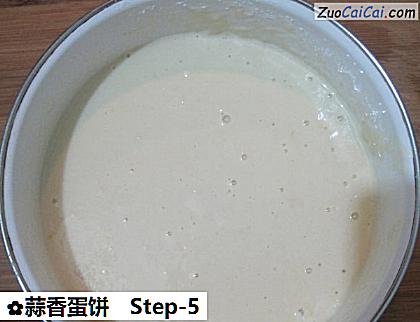 蒜香蛋饼做法第五步骤