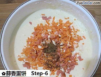 蒜香蛋饼做法第六步骤