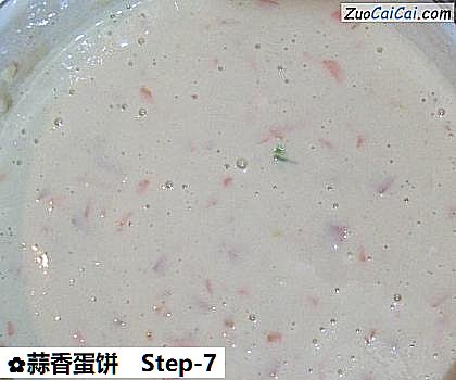 蒜香蛋饼做法第七步骤