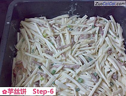 芋丝饼做法第六步骤