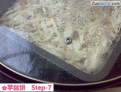 芋丝饼做法第七步骤