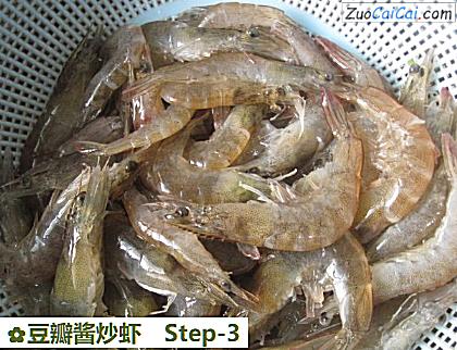 豆瓣酱炒虾做法第三步骤