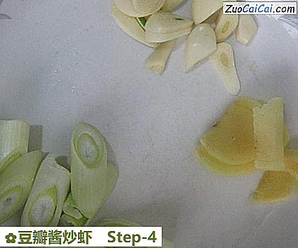 豆瓣酱炒虾做法第四步骤