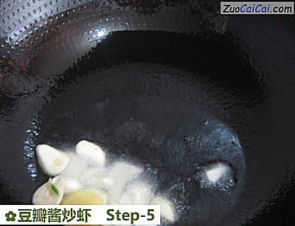 豆瓣酱炒虾做法第五步骤