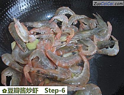 豆瓣酱炒虾做法第六步骤