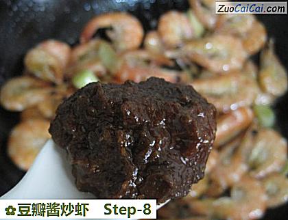 豆瓣酱炒虾做法第八步骤