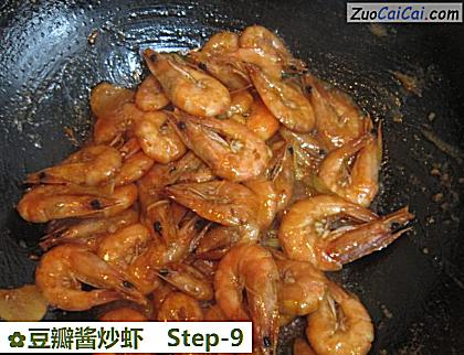 豆瓣酱炒虾做法第九步骤