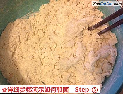 详细步骤演示如何和面做法第三步骤
