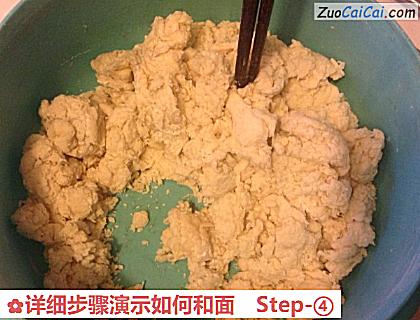 详细步骤演示如何和面做法第四步骤