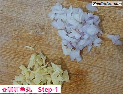 咖喱鱼丸做法第一步骤