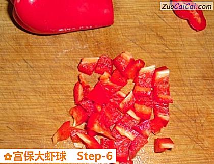 宫保大虾球做法第六步骤