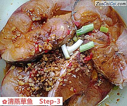 清蒸草鱼做法第三步骤