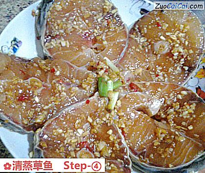 清蒸草鱼做法第四步骤