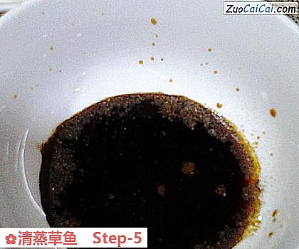 清蒸草鱼做法第五步骤