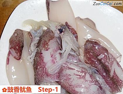 豉香鱿鱼做法第一步骤