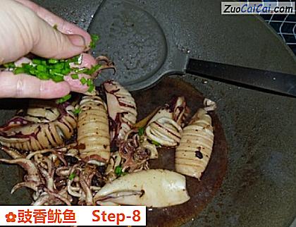 豉香鱿鱼做法第八步骤