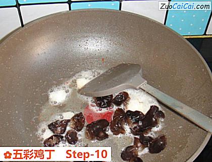 五彩鸡丁做法第十步骤