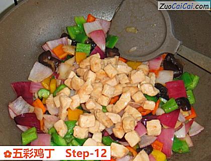 五彩鸡丁做法第十二步骤