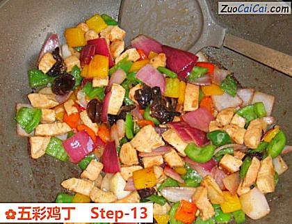 五彩鸡丁做法第十三步骤