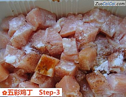 五彩鸡丁做法第三步骤