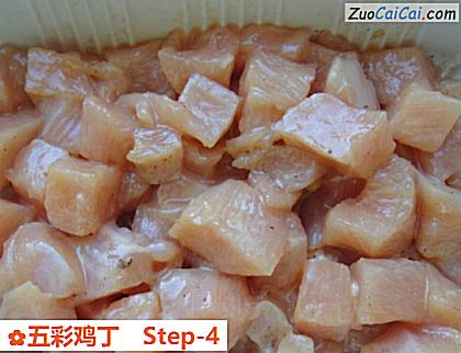 五彩鸡丁做法第四步骤