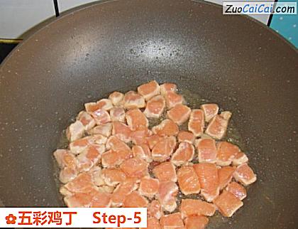 五彩鸡丁做法第五步骤