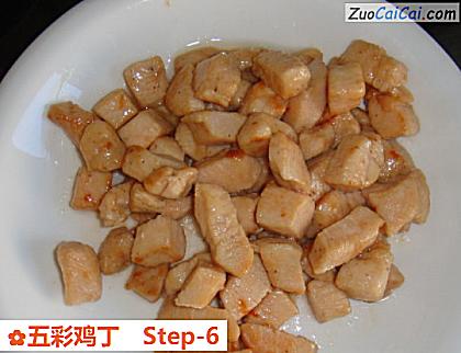 五彩鸡丁做法第六步骤