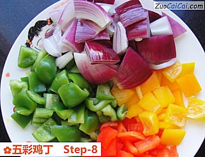 五彩鸡丁做法第八步骤