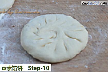 素馅饼做法第十步骤