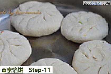 素馅饼做法第十一步骤