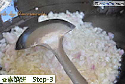 素馅饼做法第三步骤