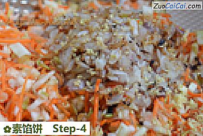 素馅饼做法第四步骤